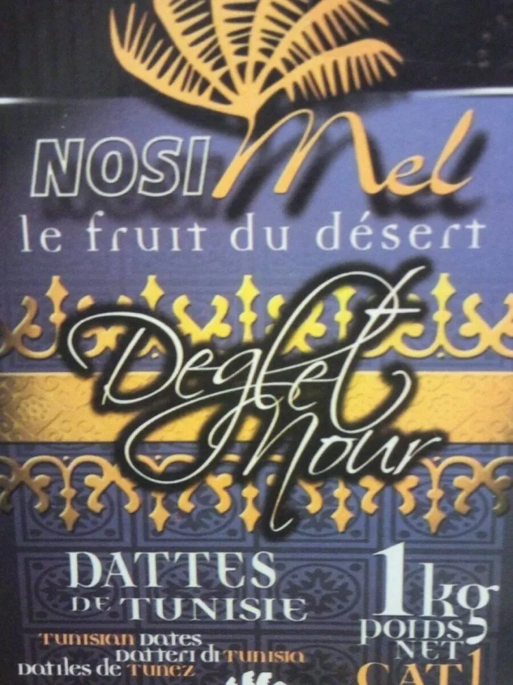 Dattes de Tunisie