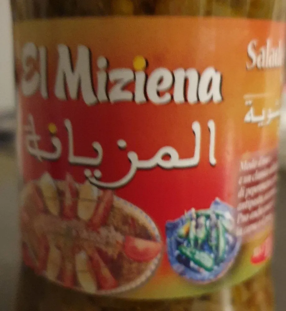 Salade Mechouia