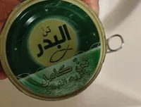 El Badr