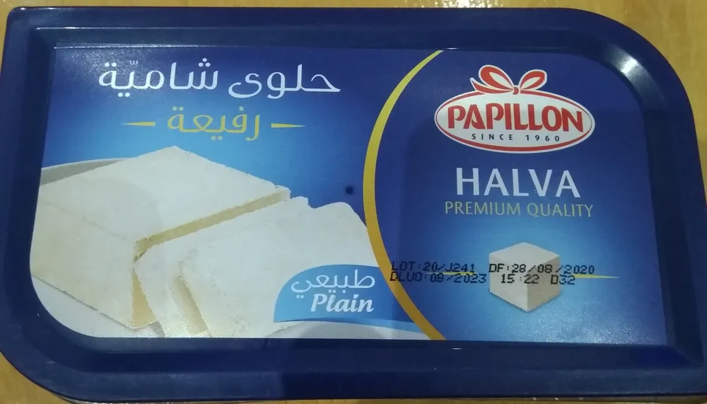 Halwa Chamia - nature