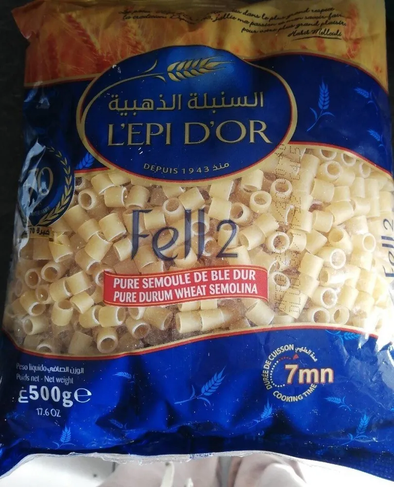 Fell 2