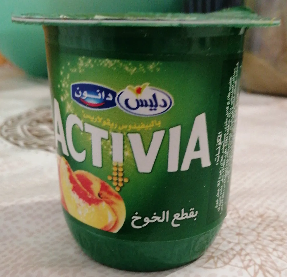 Activia
