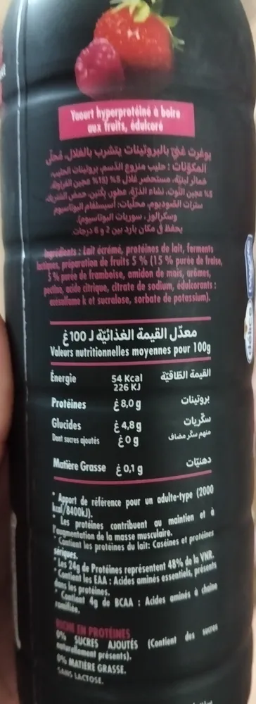 Yopro fraise framboise