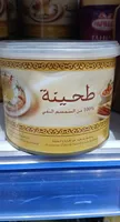 Tahina 100% Pâte De Sésame La Gazelle