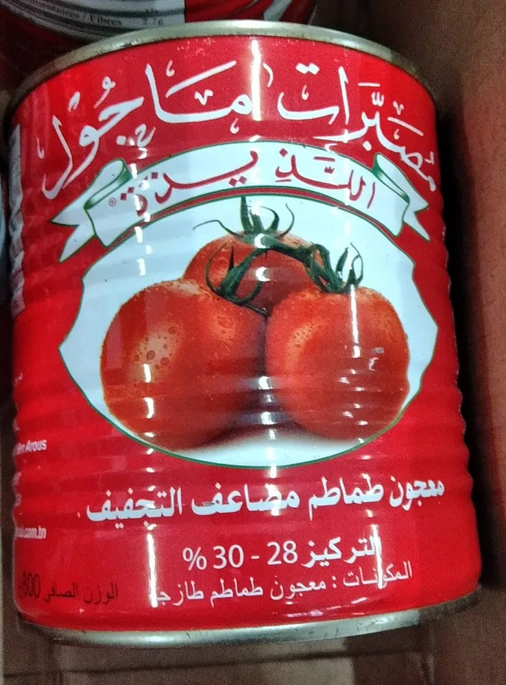 double concentré de tomate