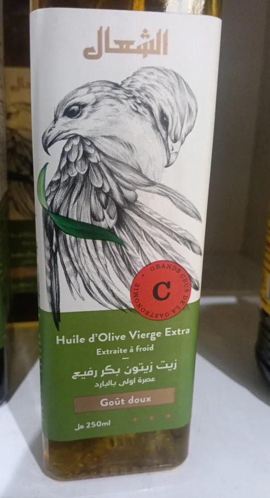 Huile d'olive de tunisie vierge extra