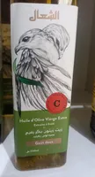 Huile d'olive de tunisie vierge extra