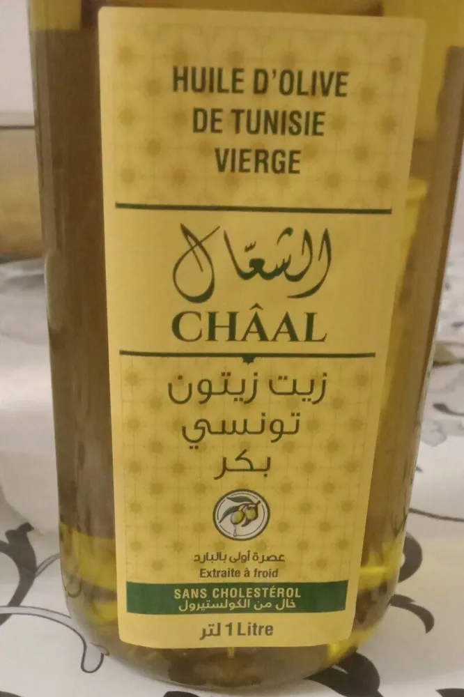 Huile d'olive de Tunisie vierge