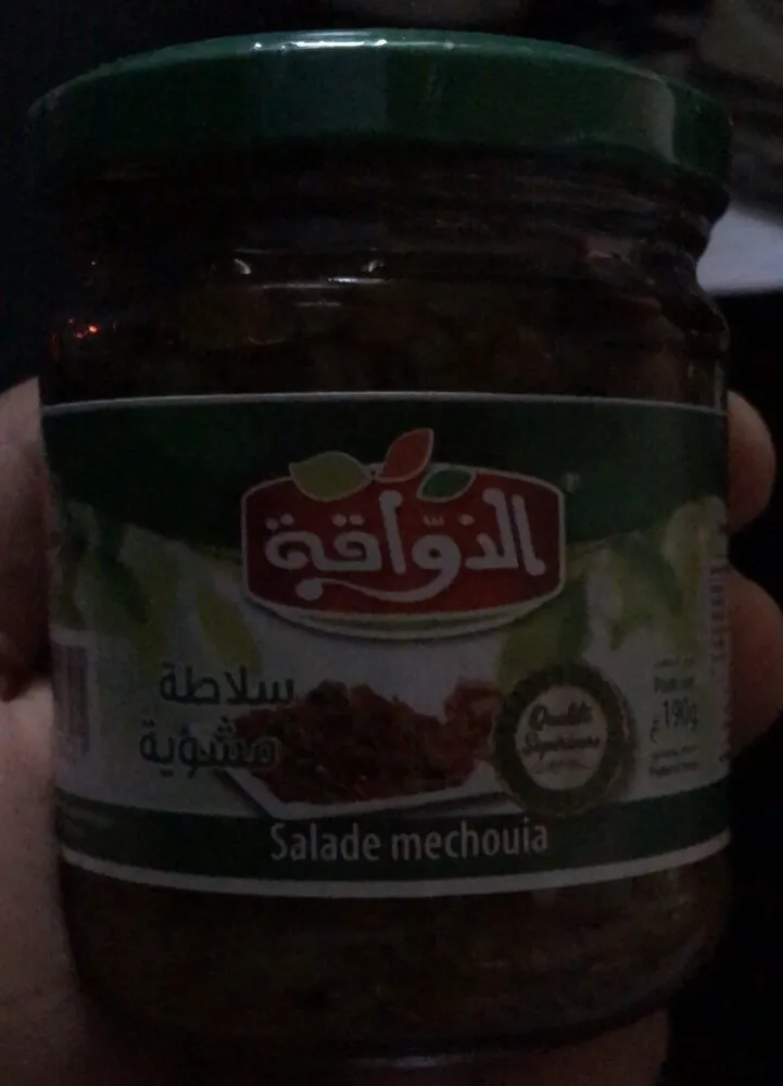 Salade mechouia