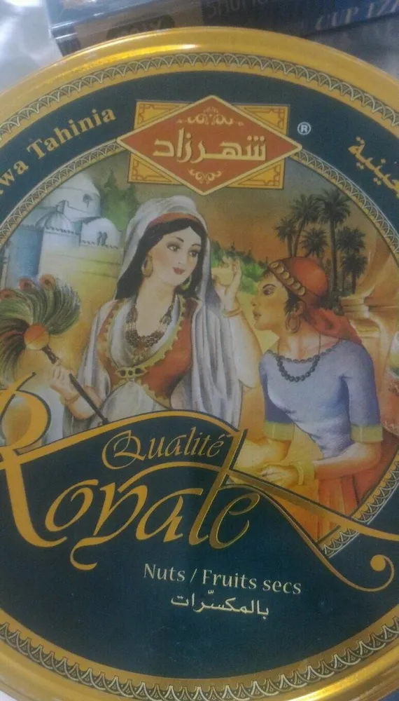 Halawa Tahinia
