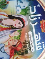 Chahrazad halawa tahinia