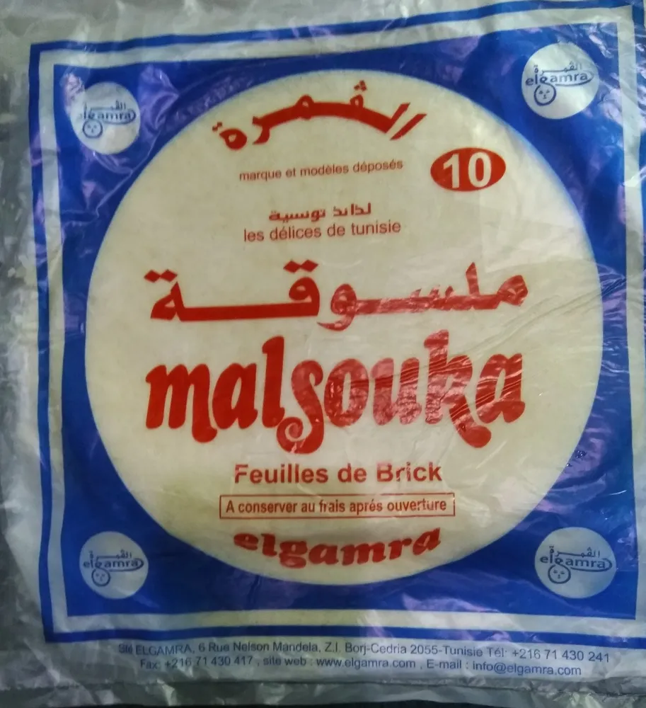 Feuilles De Brick Malsouka Tunisie 10x, 1 Sachet