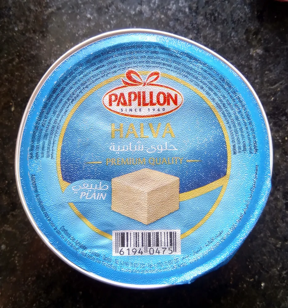 Halva Chamia plain