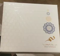 Honey Assorted Baklava