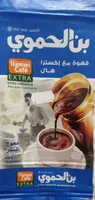 Hamwi cafe Extra