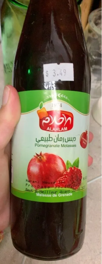 Pomegranate Molasses