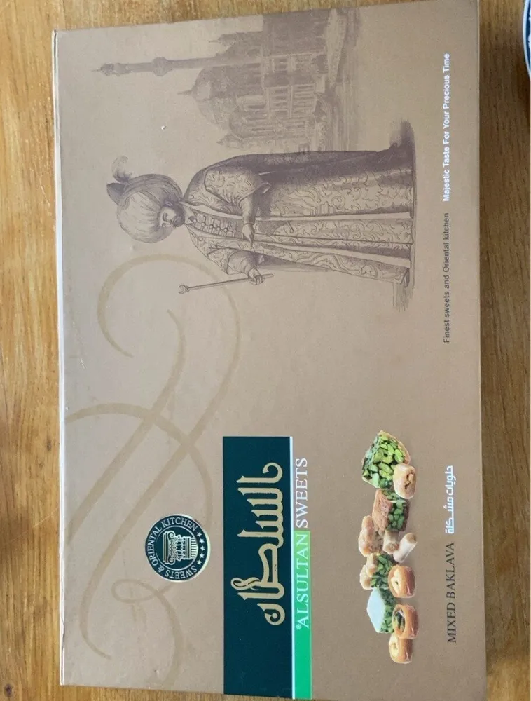 Alsultan sweets