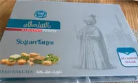alsultan