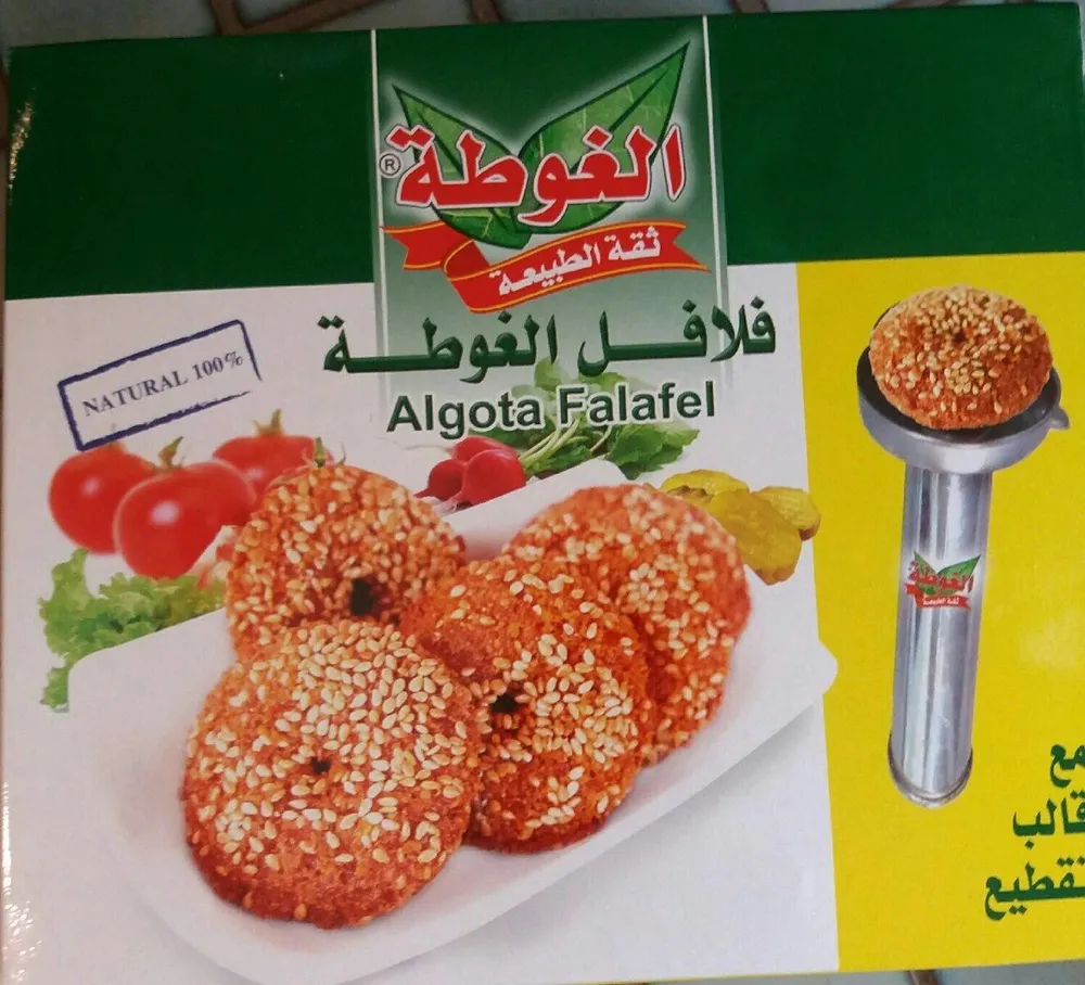 Falafel
