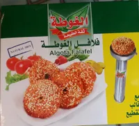 Falafel
