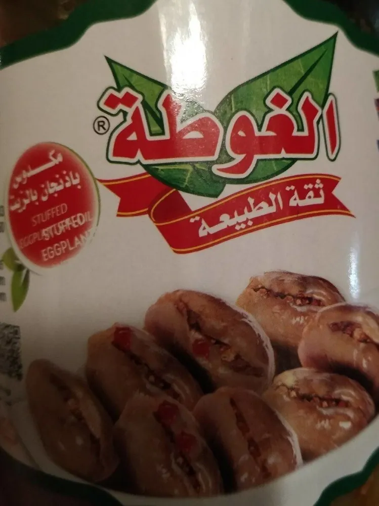 Makdous