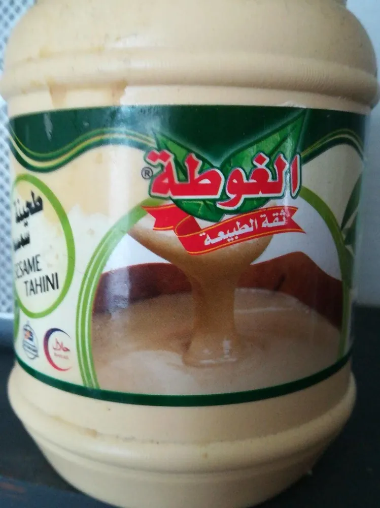 Tahin