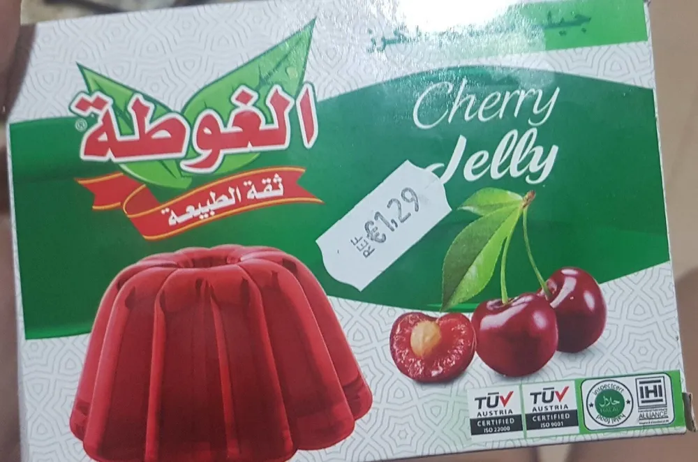 Ferry jelly