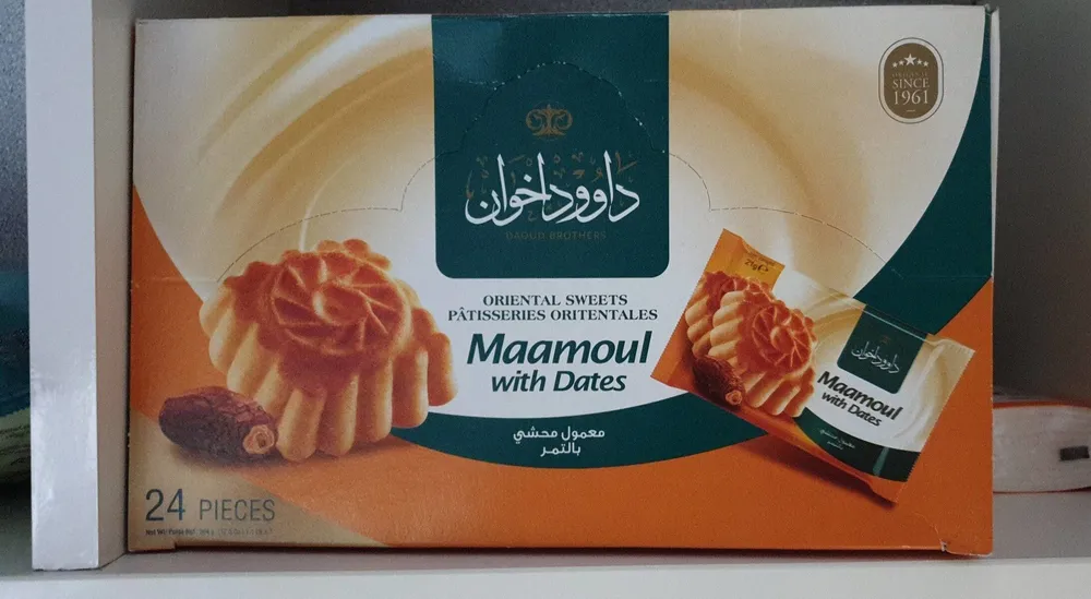 Maamoul