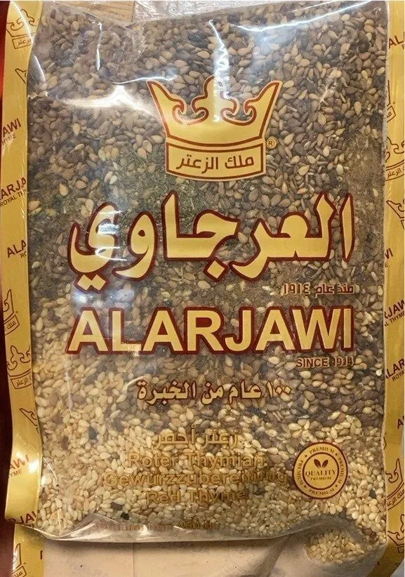 ALARJAWI العرجاوي
