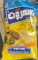 Samrout chips