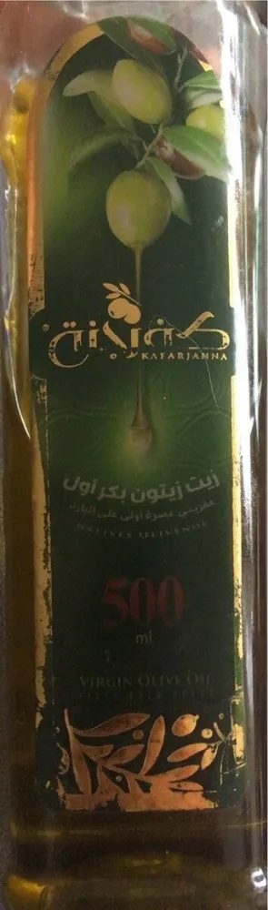 Virgin Olive Oil