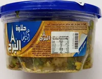 Al-burj Halva, extra pistache