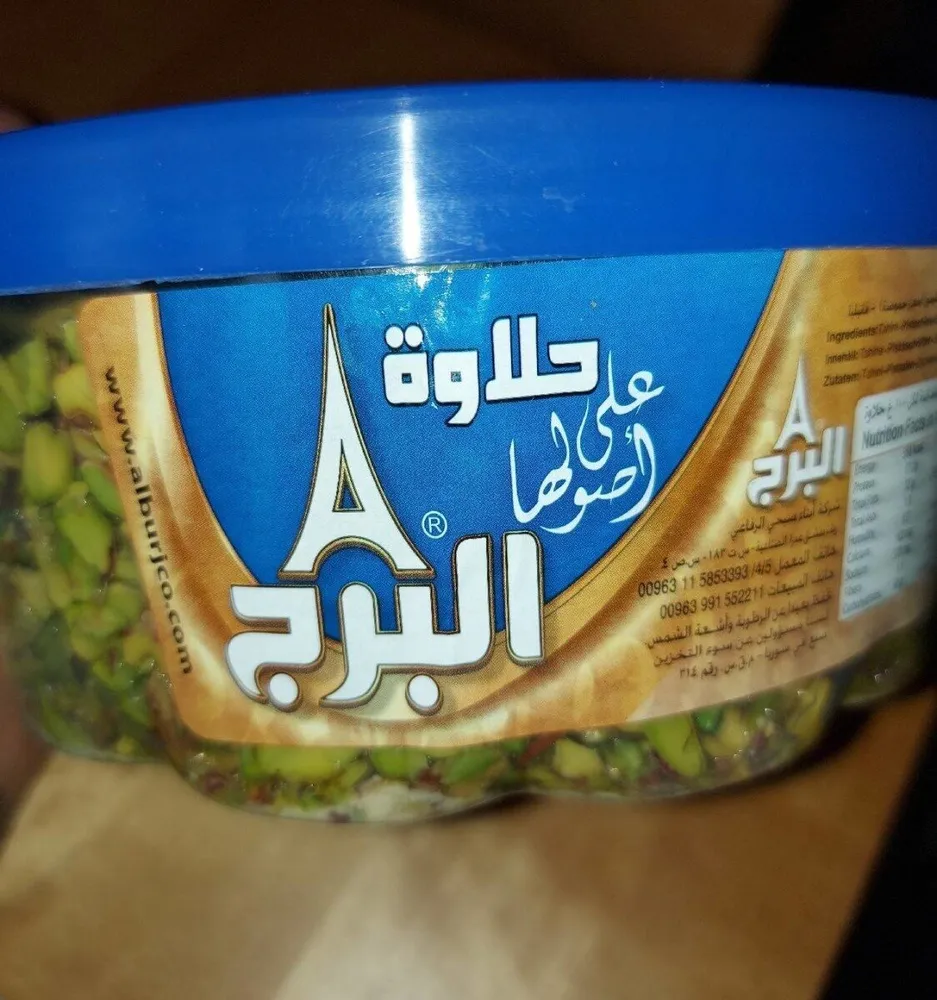 Halva