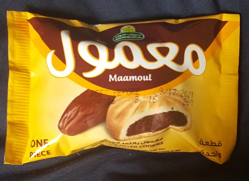 Maamoul