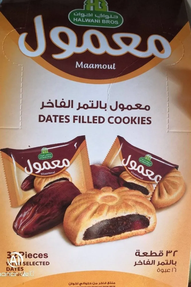 Dates filled cookies MAAMOUT