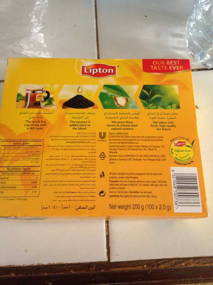Lipton Yellow Label Black Tea 100 Tea Bags
