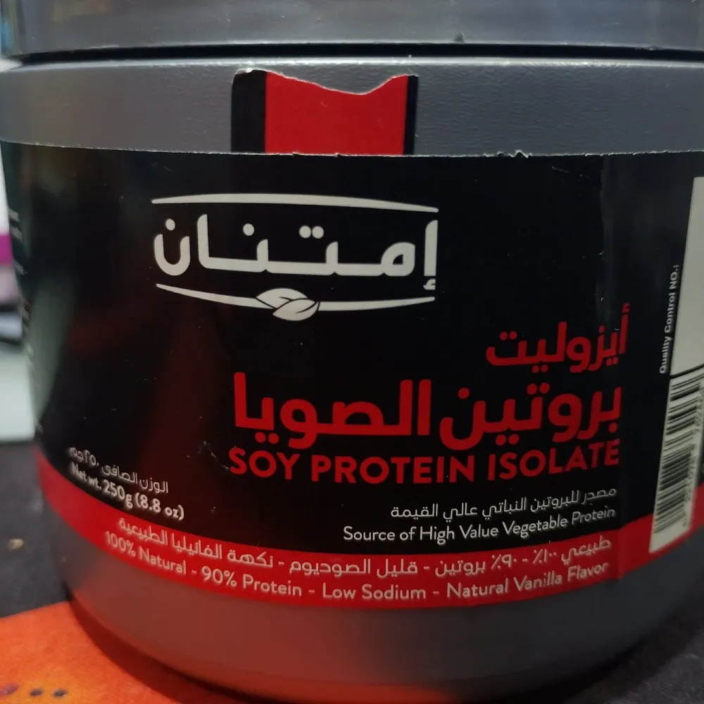 Soy Protein Isolate