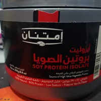 Soy Protein Isolate