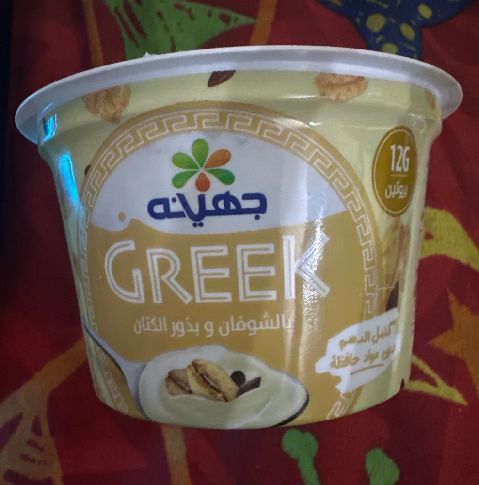 Greek Yogurt Oats