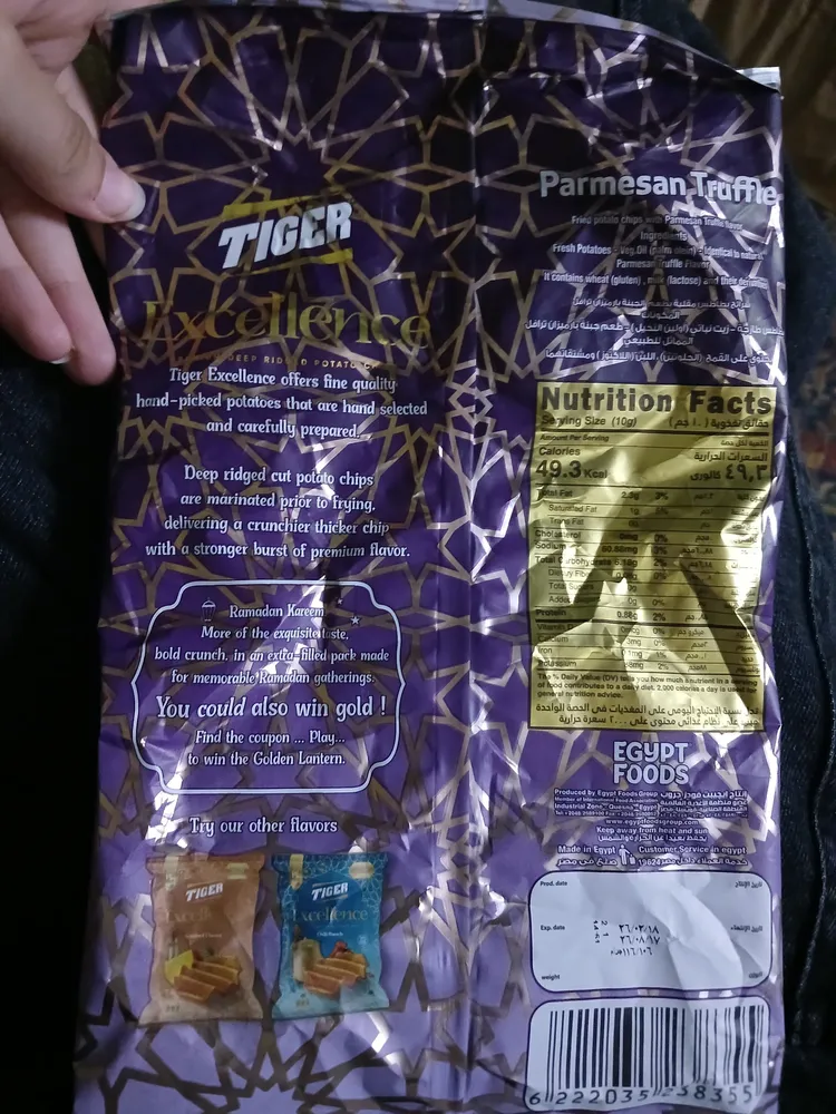 Parmesan Truffle Premium Deep Ridged Potato Chips
