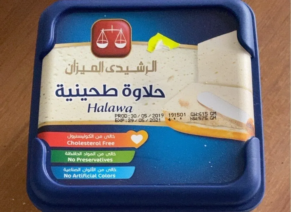Halawa