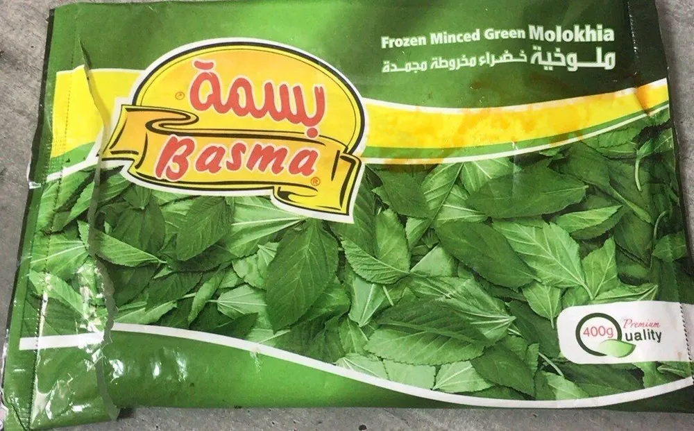 Basma, Molokhia Hachée 400g