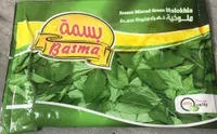 Basma, Molokhia Hachée 400g
