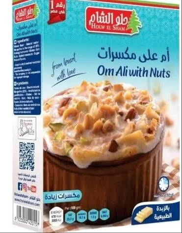 Om Ali with Nuts