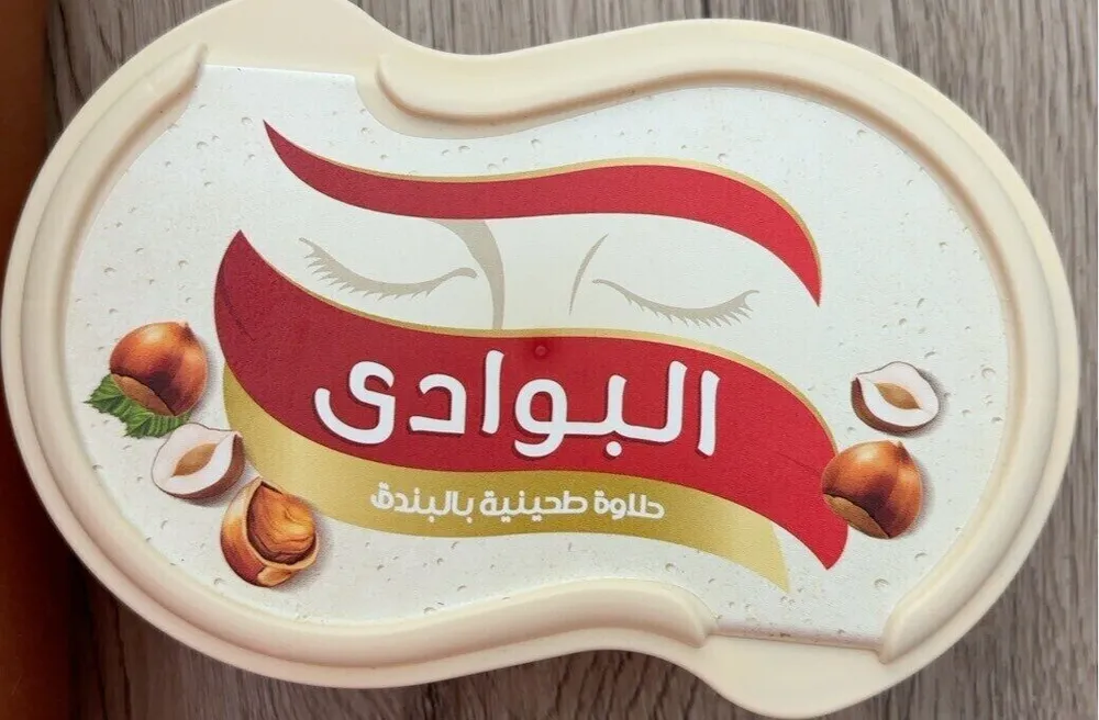 Halwa