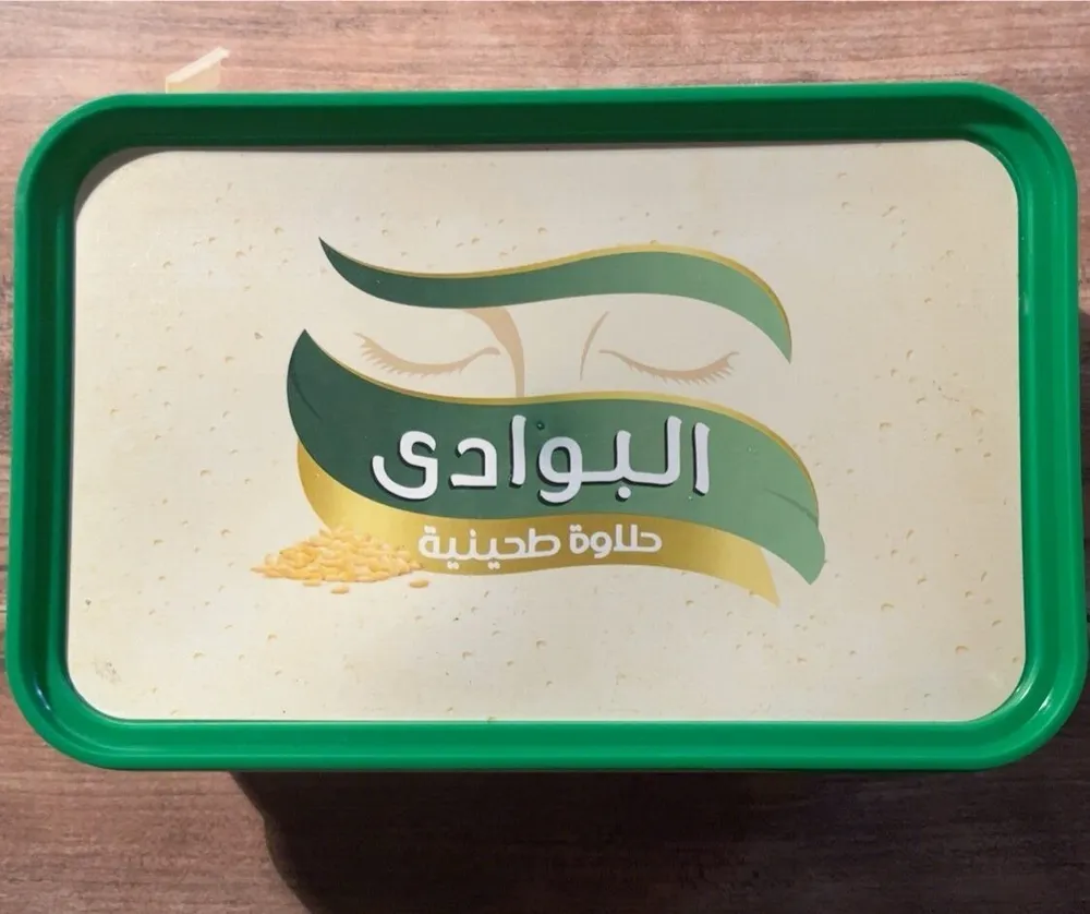 Halva