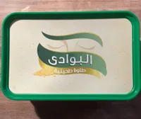 Halva