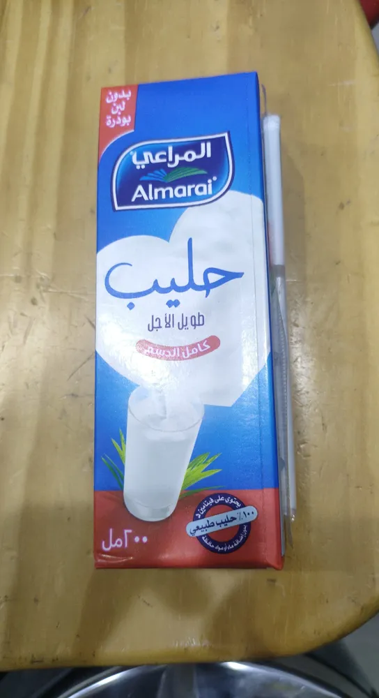 Milk