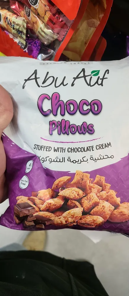 Choco Pillow