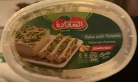 Halva with pistachio
